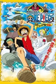 One Piece Movie 2 – Petualangan di Pulai Clockwork (2001)