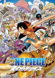 One Piece Movie 11 – Mengejar Topi Jerami!