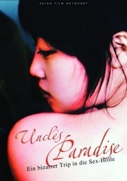 Uncle’s Paradise (2006)