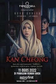Kan Cheong (2022)