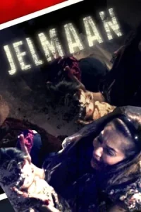 Jelmaan (2015)